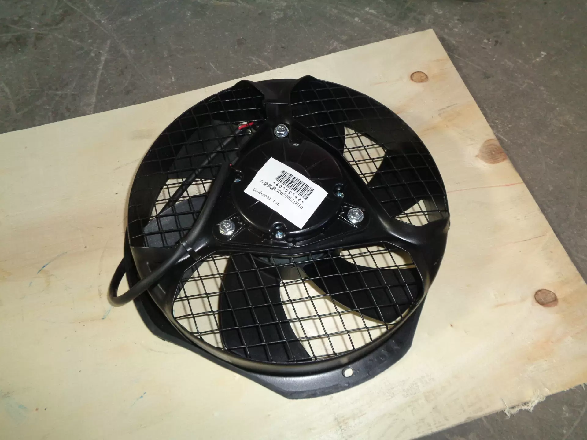 SANY PARTS Condenser Fan