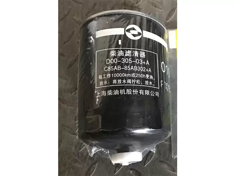 SDLG PARTS Fuel Filter