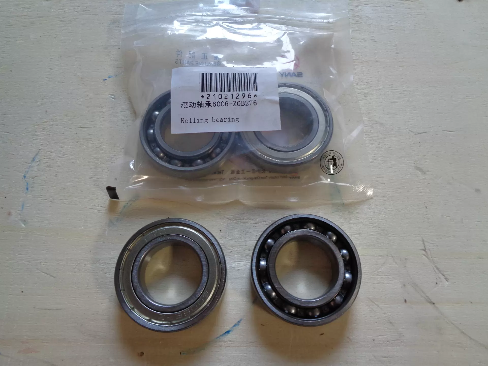SANY PARTS Bearing - Image 3